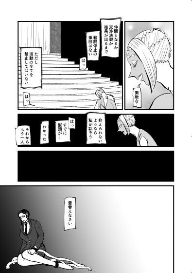 女教官、孤軍奮闘す  VS海嘯姫編 サンプル画像4