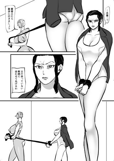 女教官、孤軍奮闘す  VS海嘯姫編 サンプル画像5