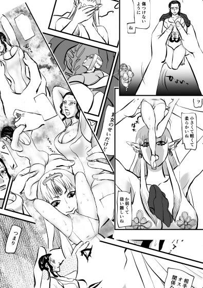 女教官、孤軍奮闘す  VS海嘯姫編 サンプル画像9