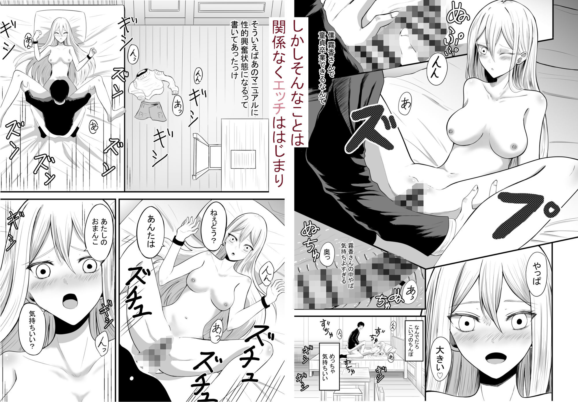 奴●性活 サンプル画像6