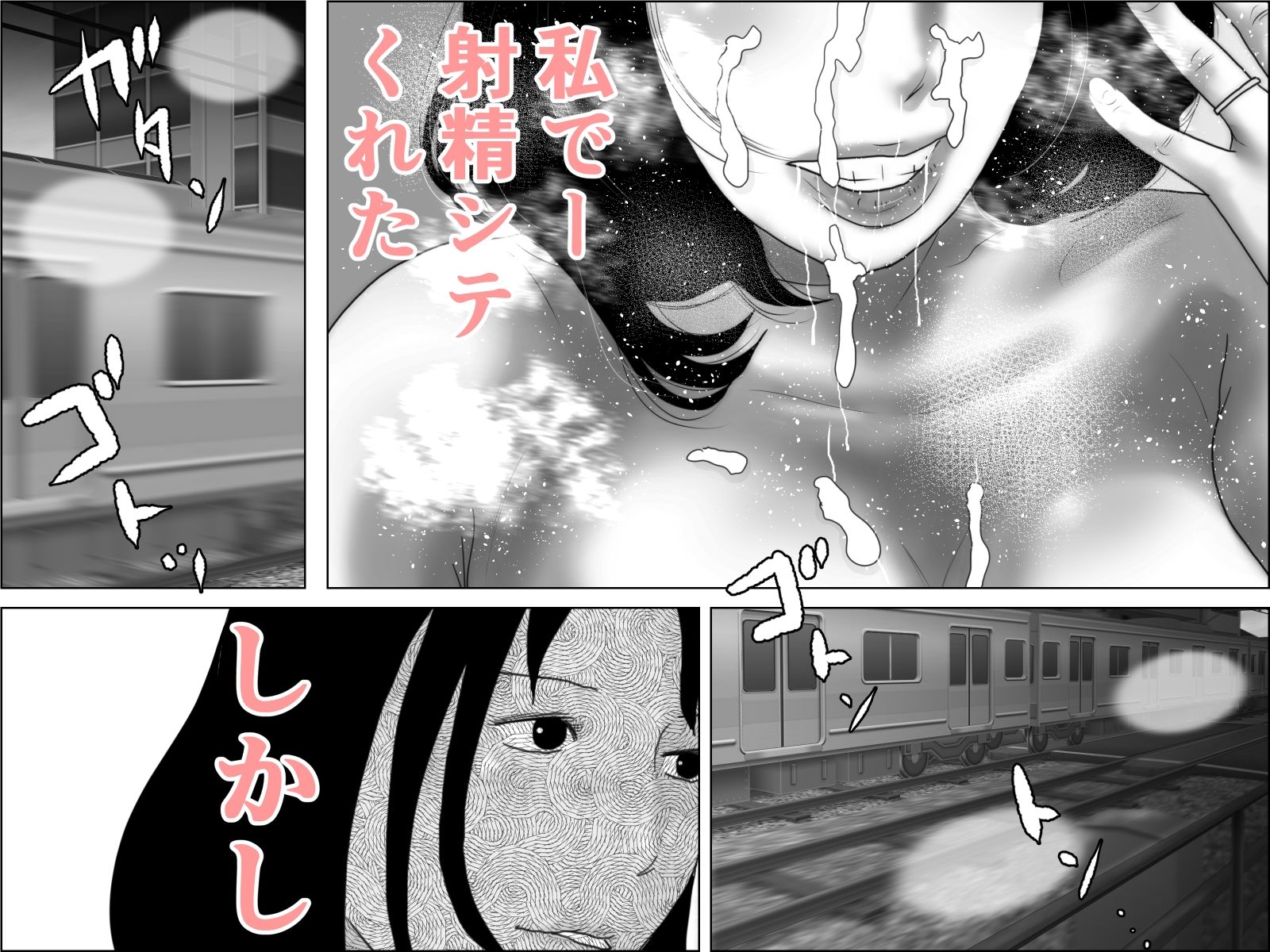 妊活妻・水着モデルになる  中編2 サンプル画像1