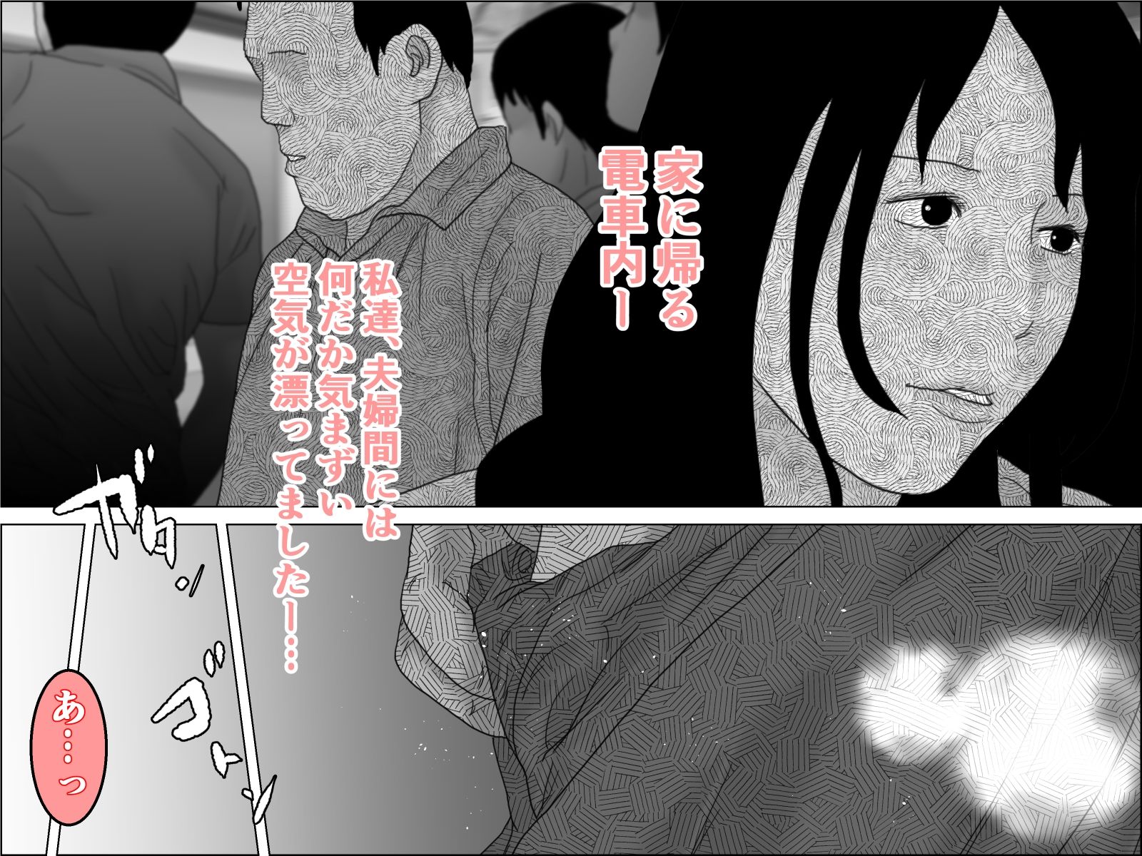 妊活妻・水着モデルになる  中編2 サンプル画像2