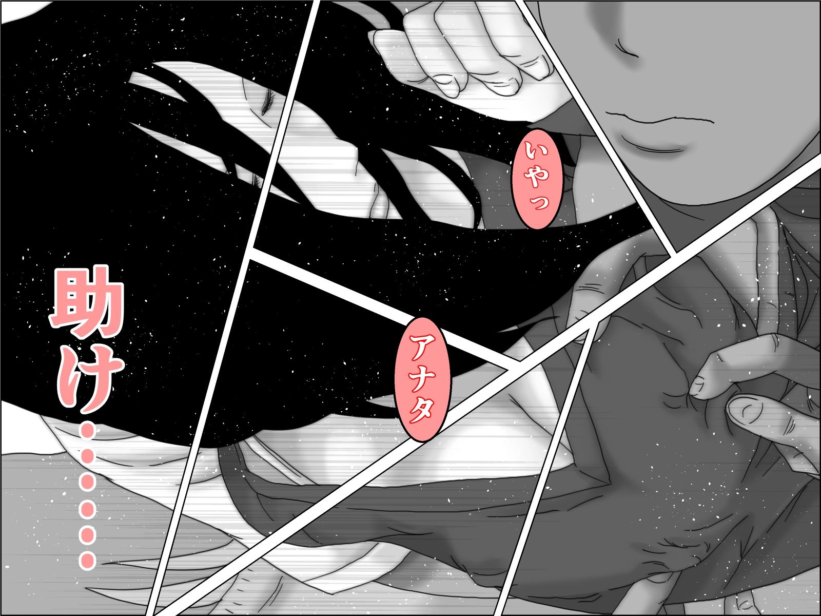 妊活妻・水着モデルになる  中編2 サンプル画像4