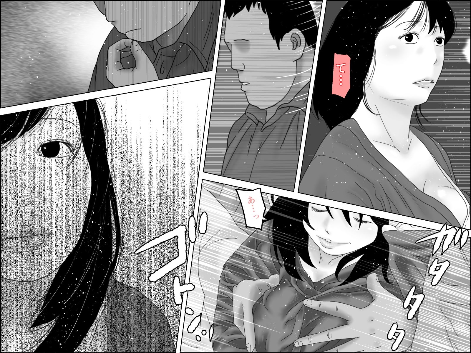 妊活妻・水着モデルになる  中編2 サンプル画像5