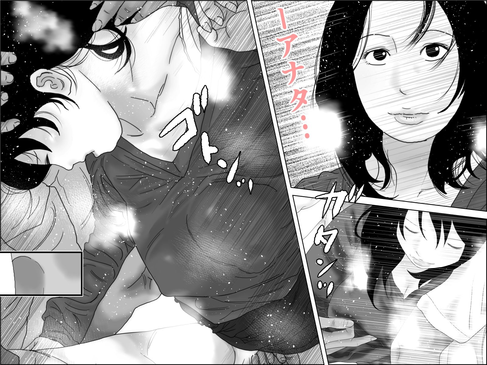 妊活妻・水着モデルになる  中編2 サンプル画像6