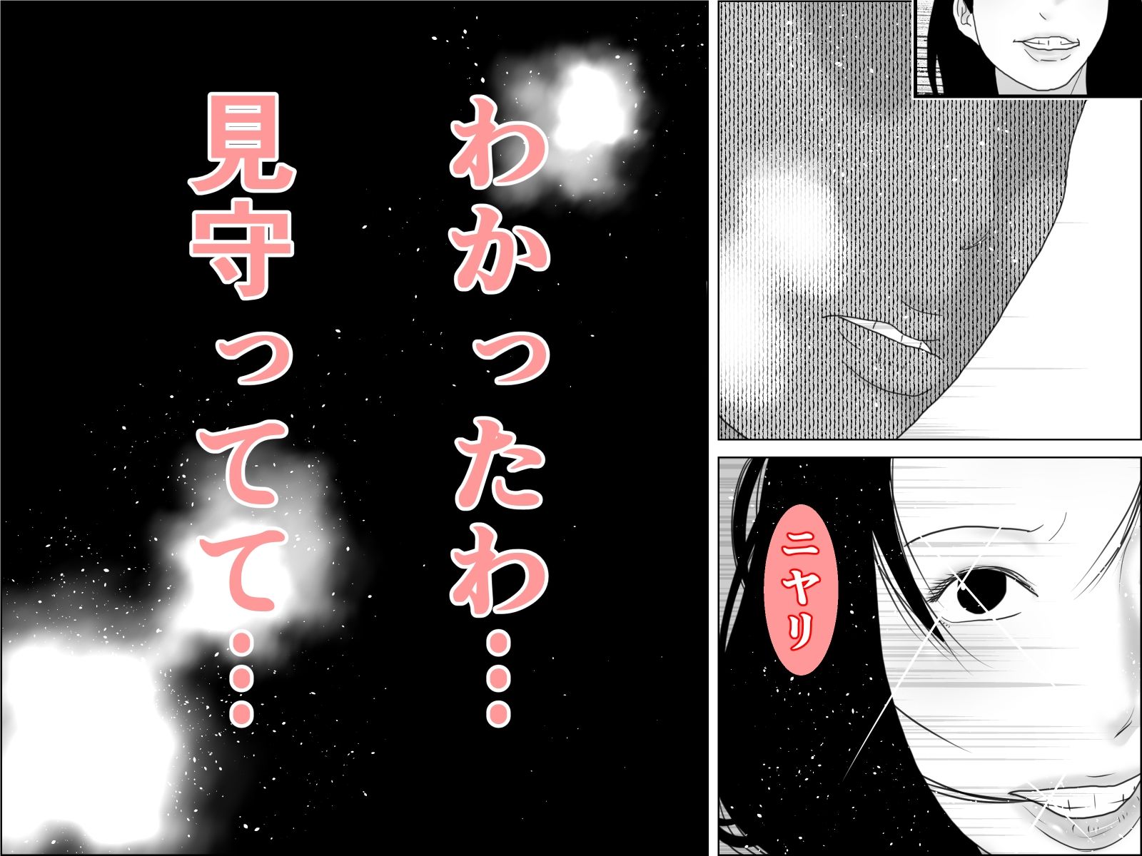 妊活妻・水着モデルになる  中編2 サンプル画像7