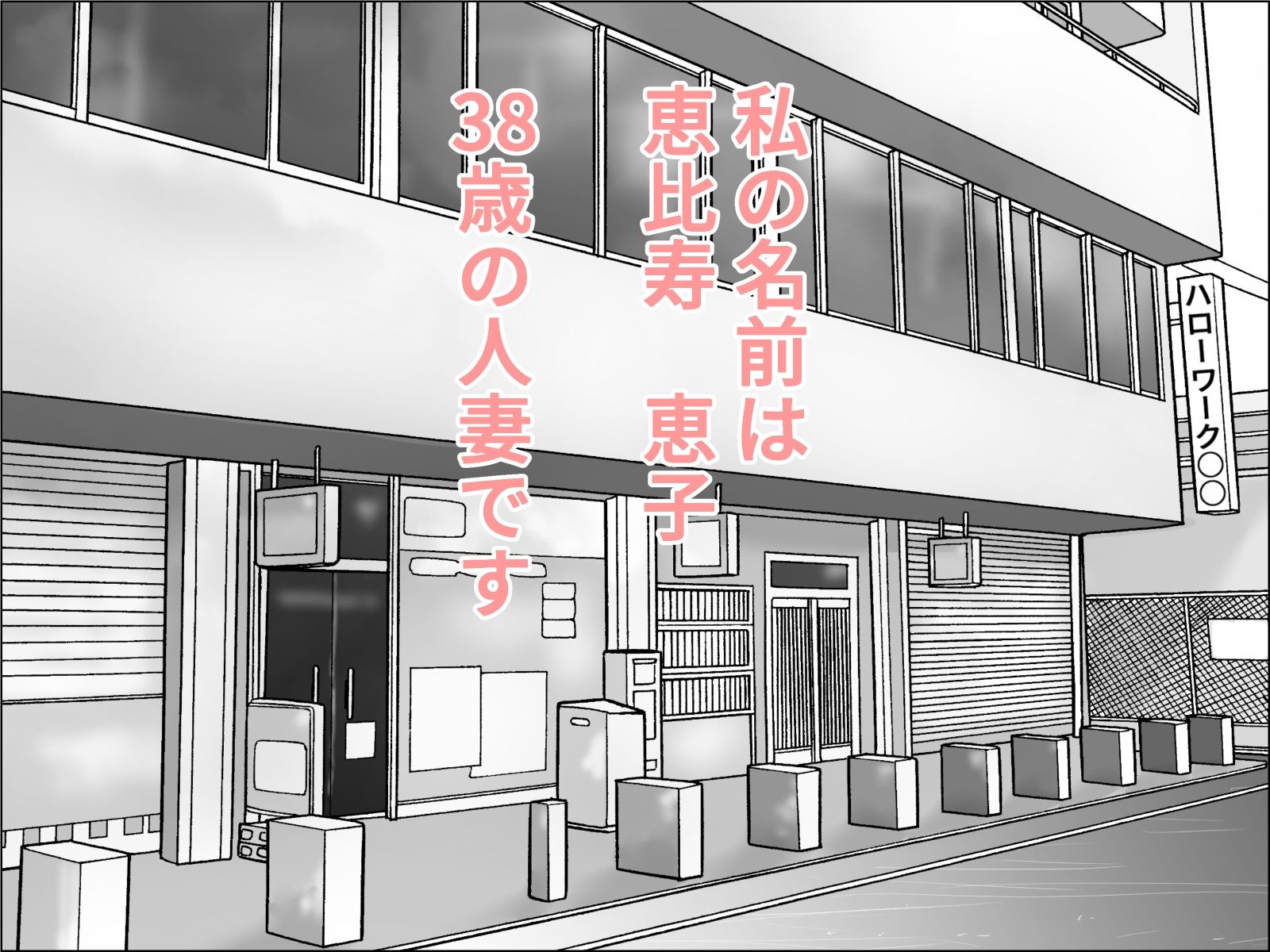 妊活妻・水着モデルになる  前編 サンプル画像1