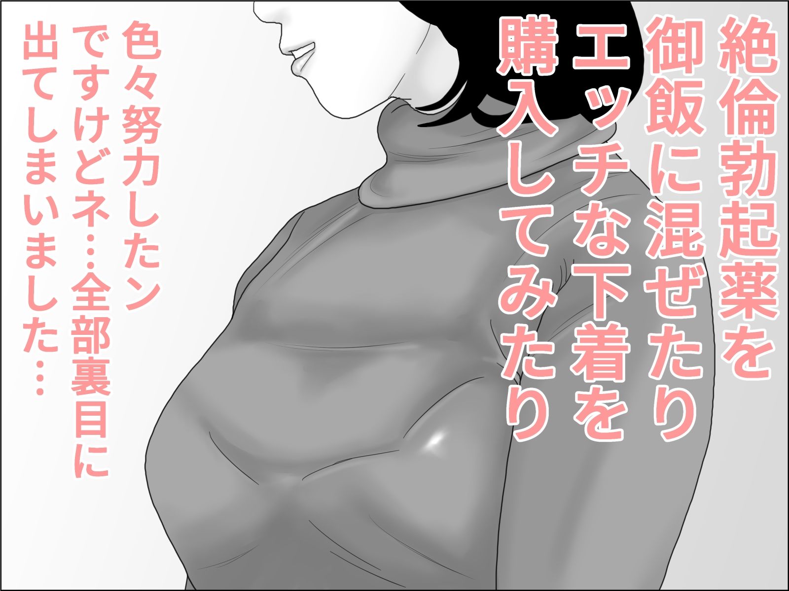 妊活妻・水着モデルになる  前編 サンプル画像4