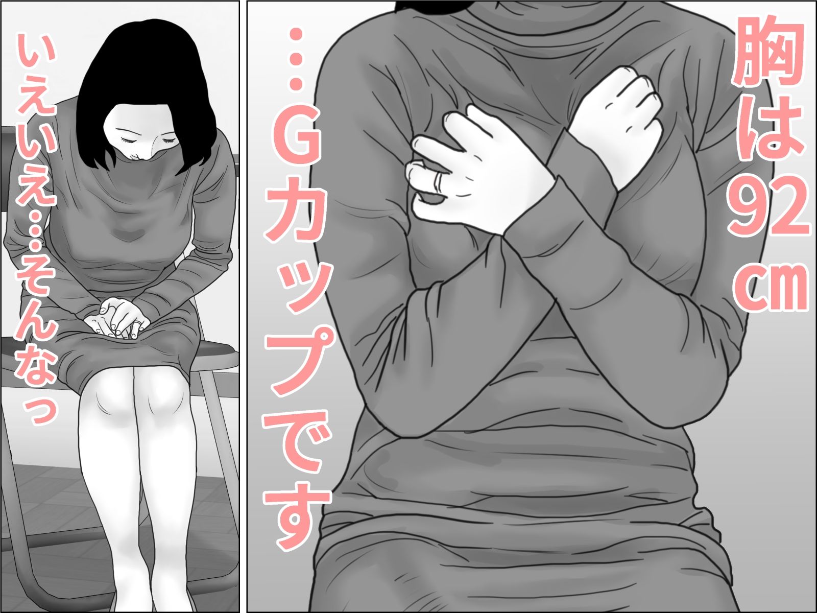 妊活妻・水着モデルになる  前編 サンプル画像6