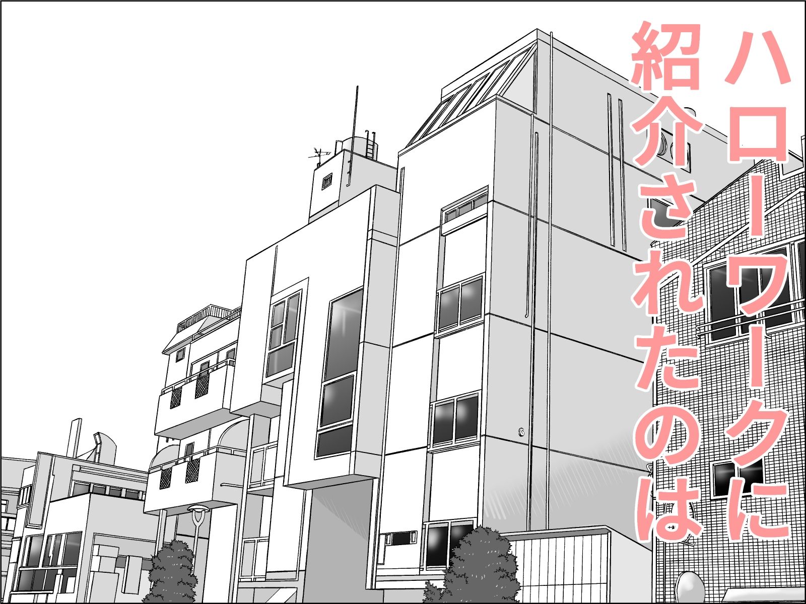 妊活妻・水着モデルになる  前編 サンプル画像8