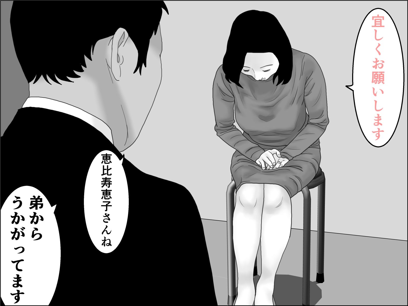 妊活妻・水着モデルになる  前編 サンプル画像9