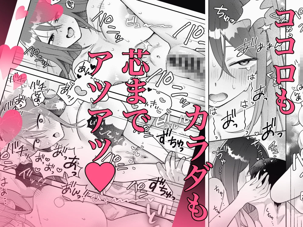 姉ちゃんの友達と2人で温泉に行く サンプル画像5