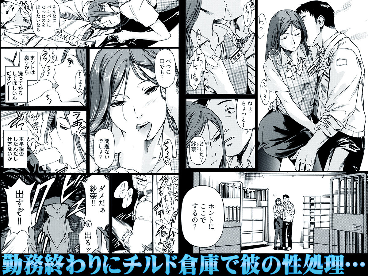 姦禁倉庫 〜生きるための肉奴●契約 サンプル画像1