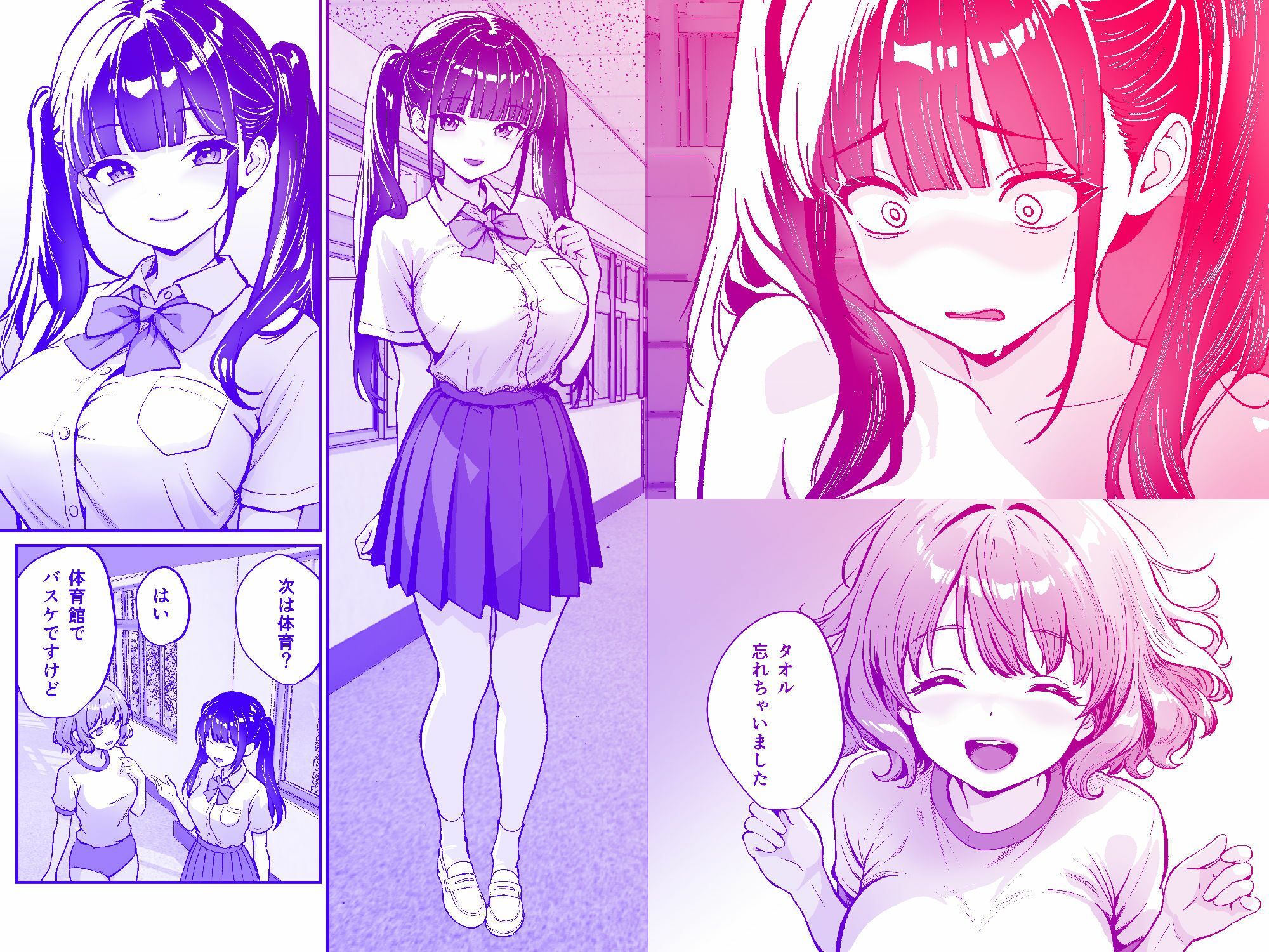 媚薬墨汁2・俺をバカにした腹黒書道部長を雌犬堕ちさせたので、次は生意気後輩をロックオンします サンプル画像3