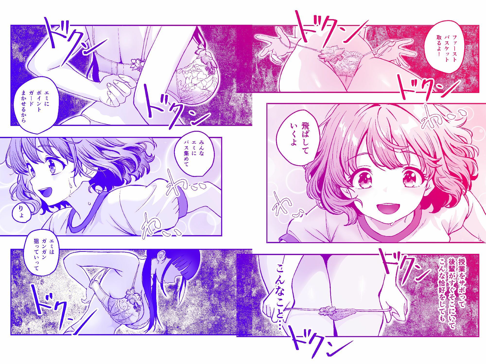 媚薬墨汁2・俺をバカにした腹黒書道部長を雌犬堕ちさせたので、次は生意気後輩をロックオンします サンプル画像4