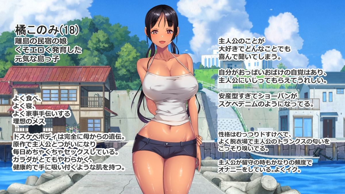 子産み島after このみちゃんと柔軟ストレッチ live2d サンプル画像1