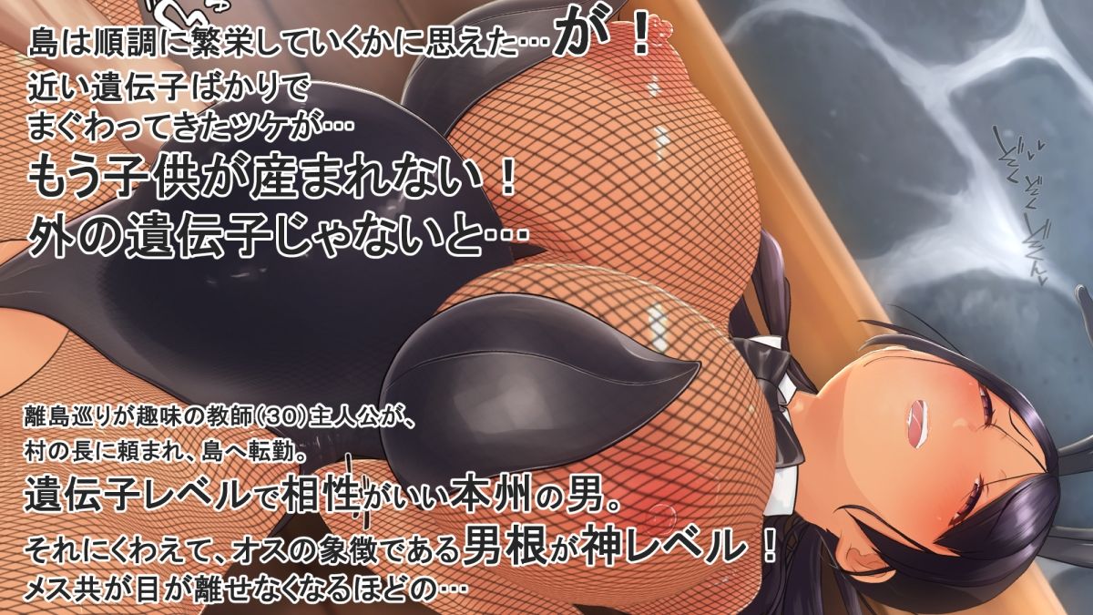 子産み島after このみちゃんと柔軟ストレッチ live2d サンプル画像4