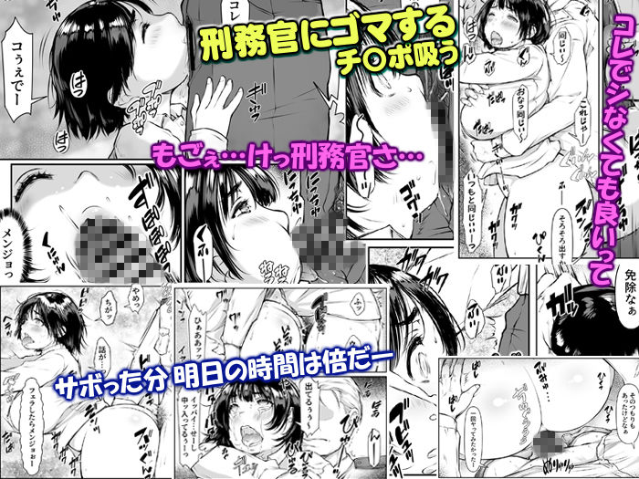 孕ませっ巨乳美人ばかりの刑務所が交配所になって中出し放題。 サンプル画像6