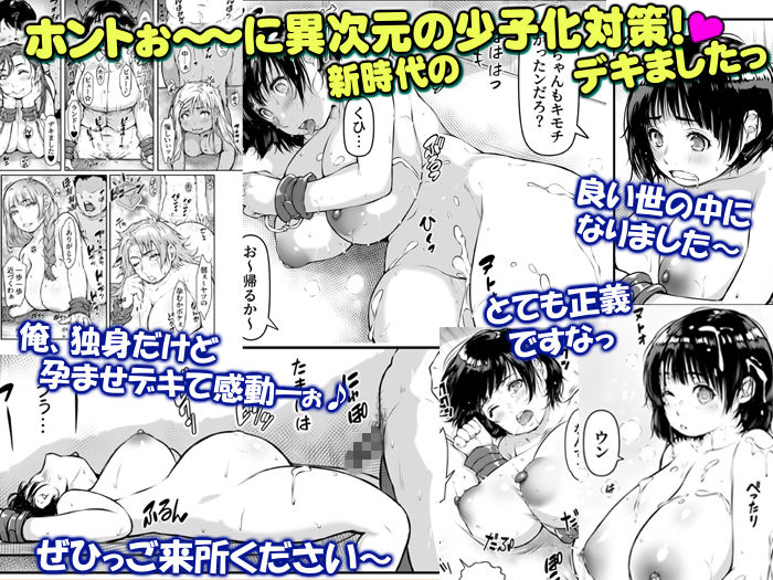 孕ませっ巨乳美人ばかりの刑務所が交配所になって中出し放題。 サンプル画像8