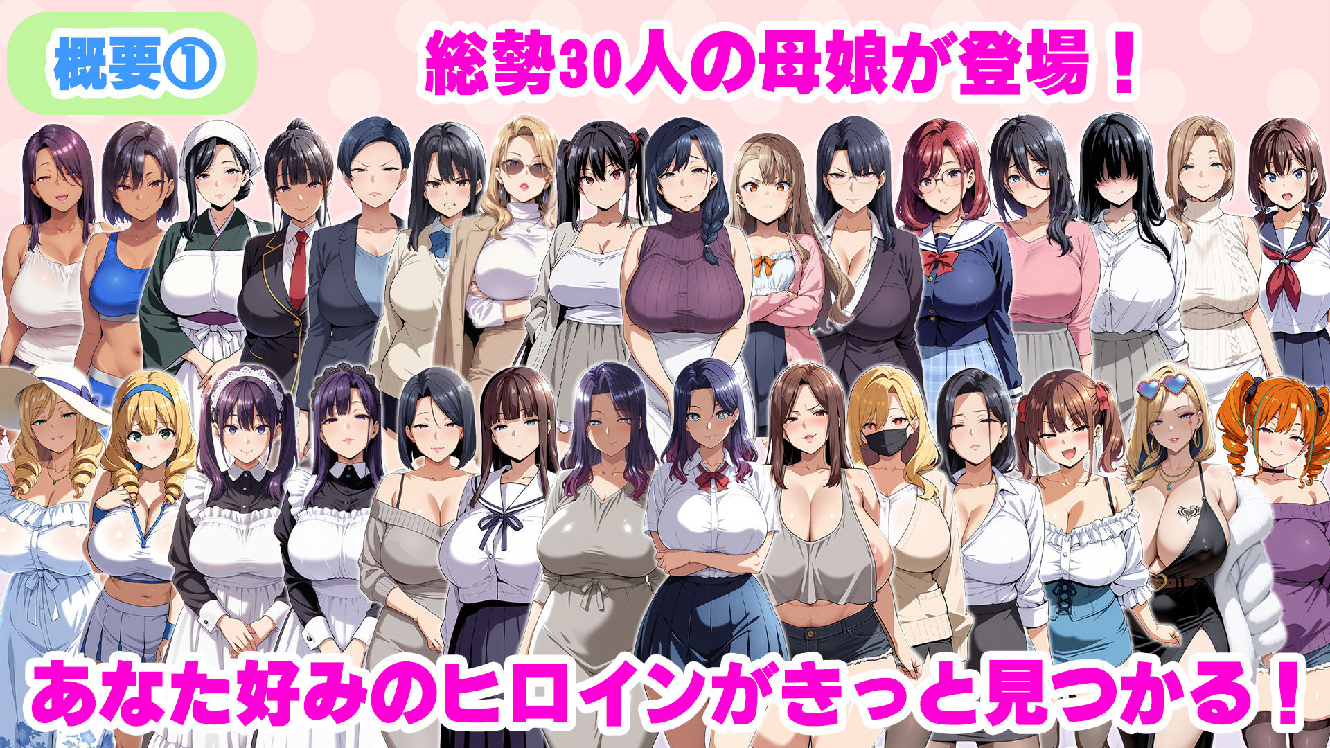 孕ませ母娘リゾート 〜30人の子宮を支配する種付けパラダイス〜 サンプル画像2