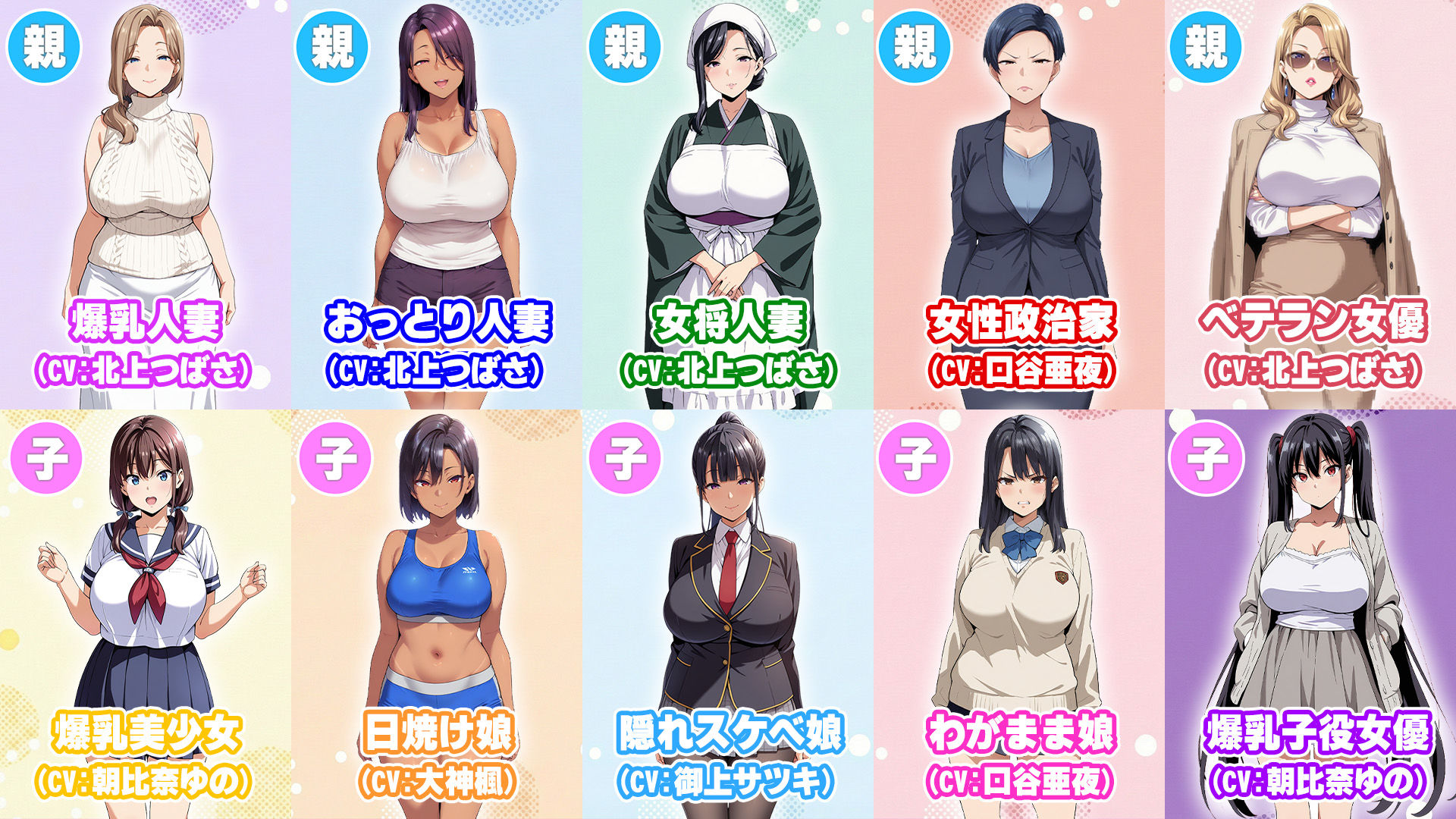 孕ませ母娘リゾート 〜30人の子宮を支配する種付けパラダイス〜 サンプル画像6