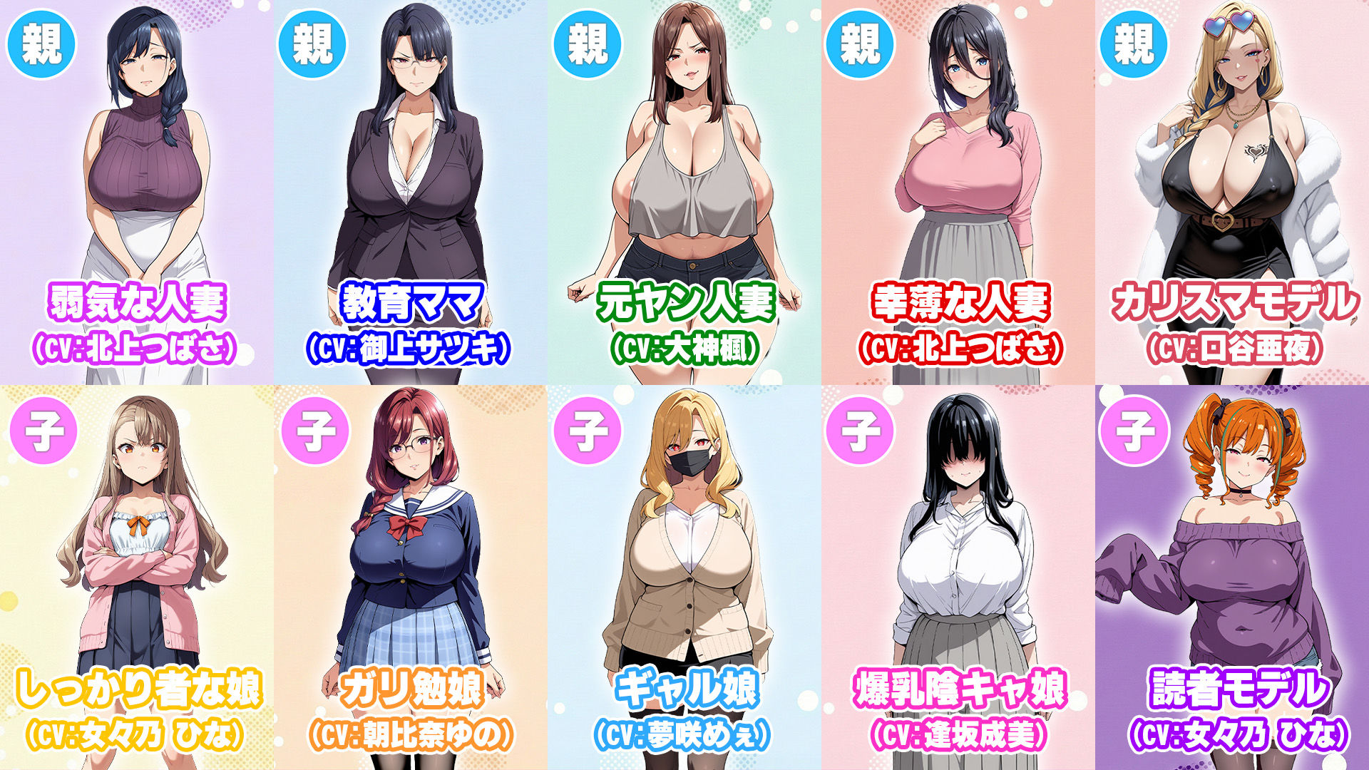 孕ませ母娘リゾート 〜30人の子宮を支配する種付けパラダイス〜 サンプル画像7