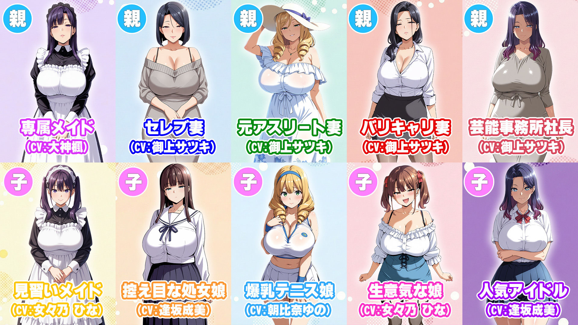 孕ませ母娘リゾート 〜30人の子宮を支配する種付けパラダイス〜 サンプル画像8