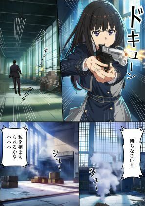 孤高の美少女アサシン  たきな サンプル画像2