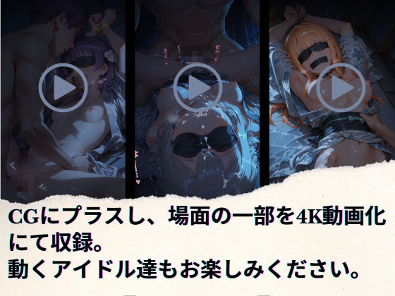 学園アイドルの慰安旅行  葛◯リーリヤ、紫◯清夏、秦◯美鈴 サンプル画像6