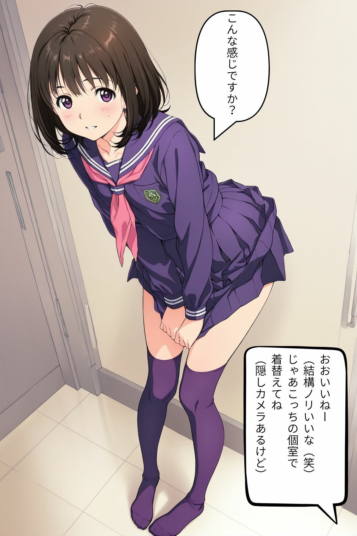 学校のアイドルが学祭で罠にかかったからエ〇いことしまくった サンプル画像1