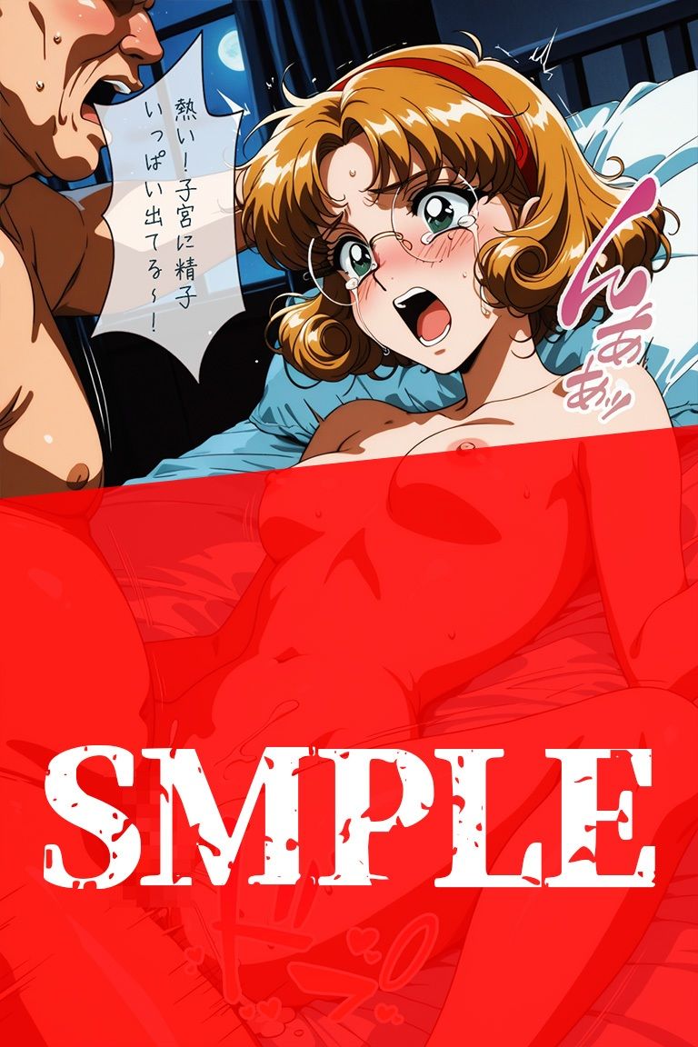 完堕ちヒロイン 魔法騎士レ■アース 鳳凰〇風の陥落 サンプル画像10