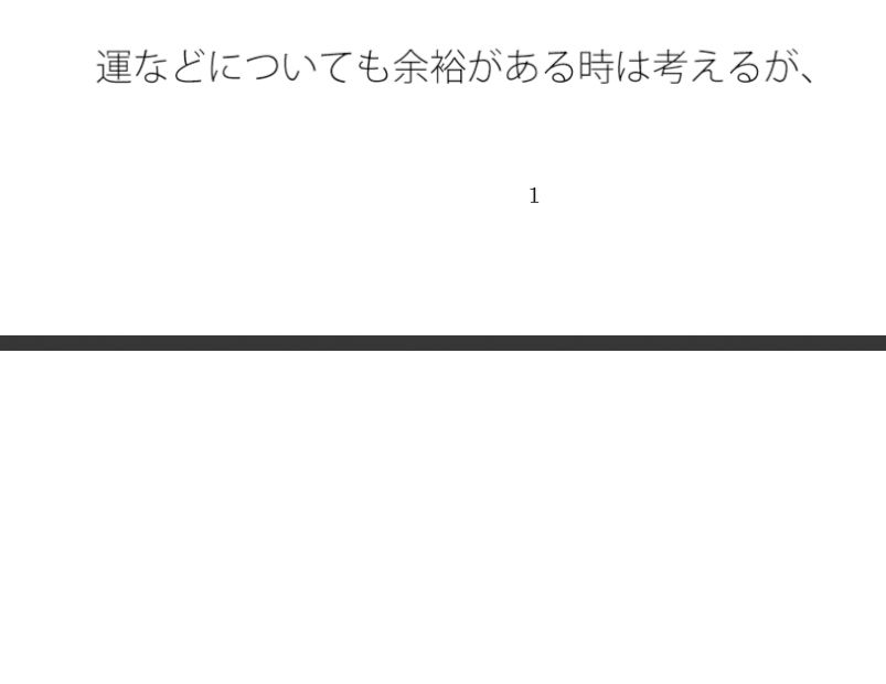実体がなかなかつかまえづらいグレー靄（もや）のトンネルの中を  細微が問題になる サンプル画像1