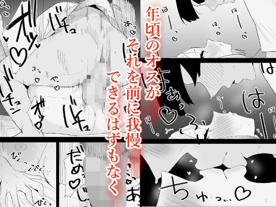 家の風紀は乱れてる！-実母編- サンプル画像6