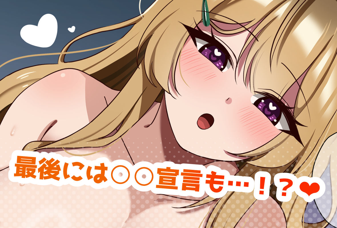 家出してきた金髪爆乳幼なじみギャルと生ハメセックスする話 サンプル画像4