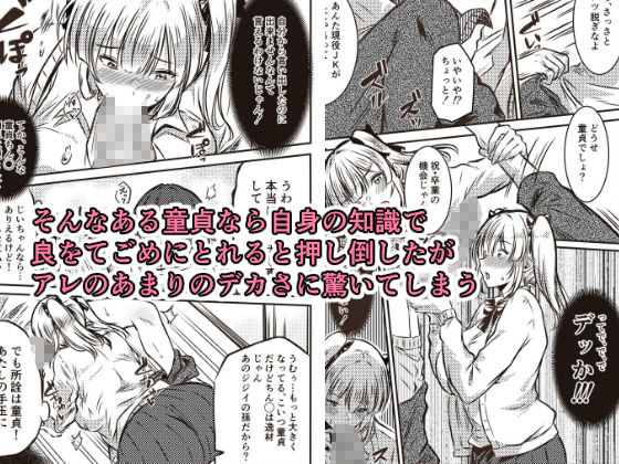 家賃はコレで許してね サンプル画像2