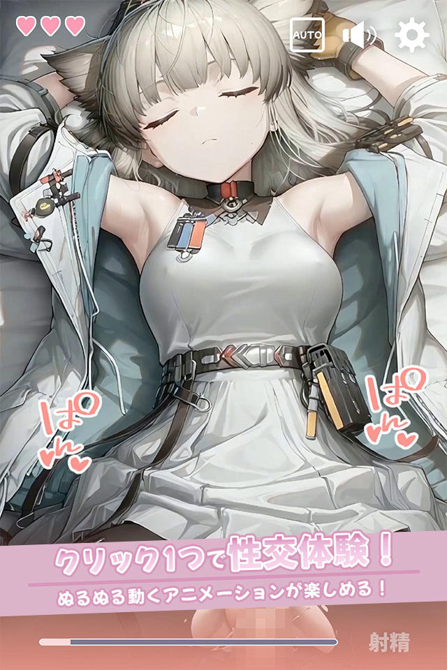 寝ているペリカ監察官にこっそりたっぷり中出しどぴゅっ サンプル画像1