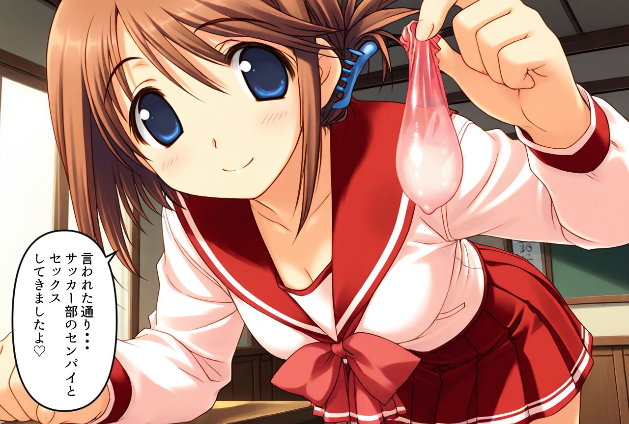 寝取らせ彼女 サンプル画像2