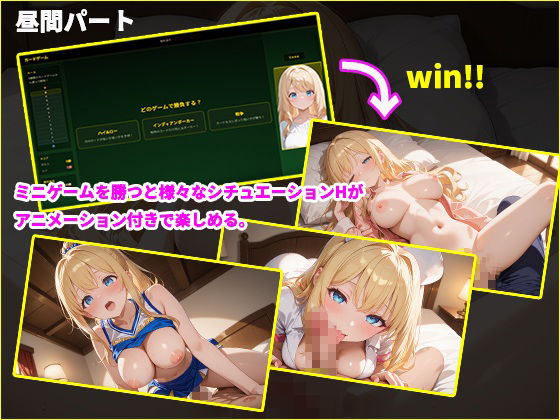 寝取られ配信彼女 〜借金2000万をカジノで取り戻すハメ撮りSLG〜 サンプル画像5