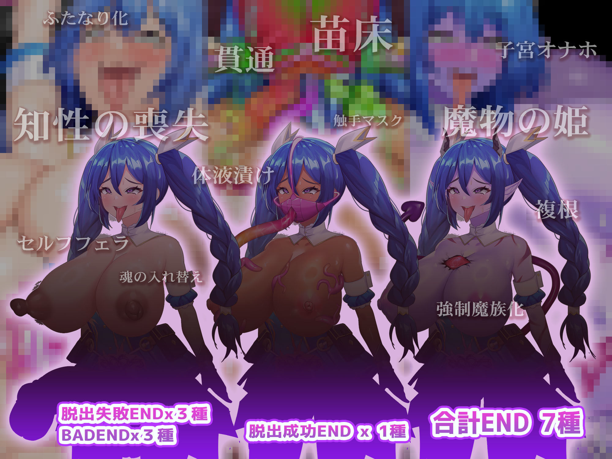 封淫のアメリア 〜 escape from the mysterious candy 〜 サンプル画像3