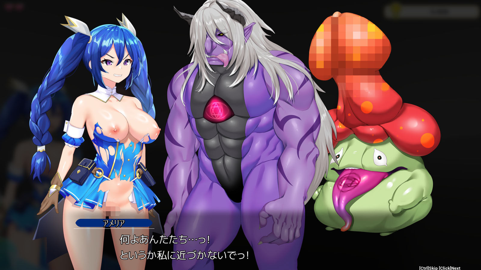 封淫のアメリア 〜 escape from the mysterious candy 〜 サンプル画像6