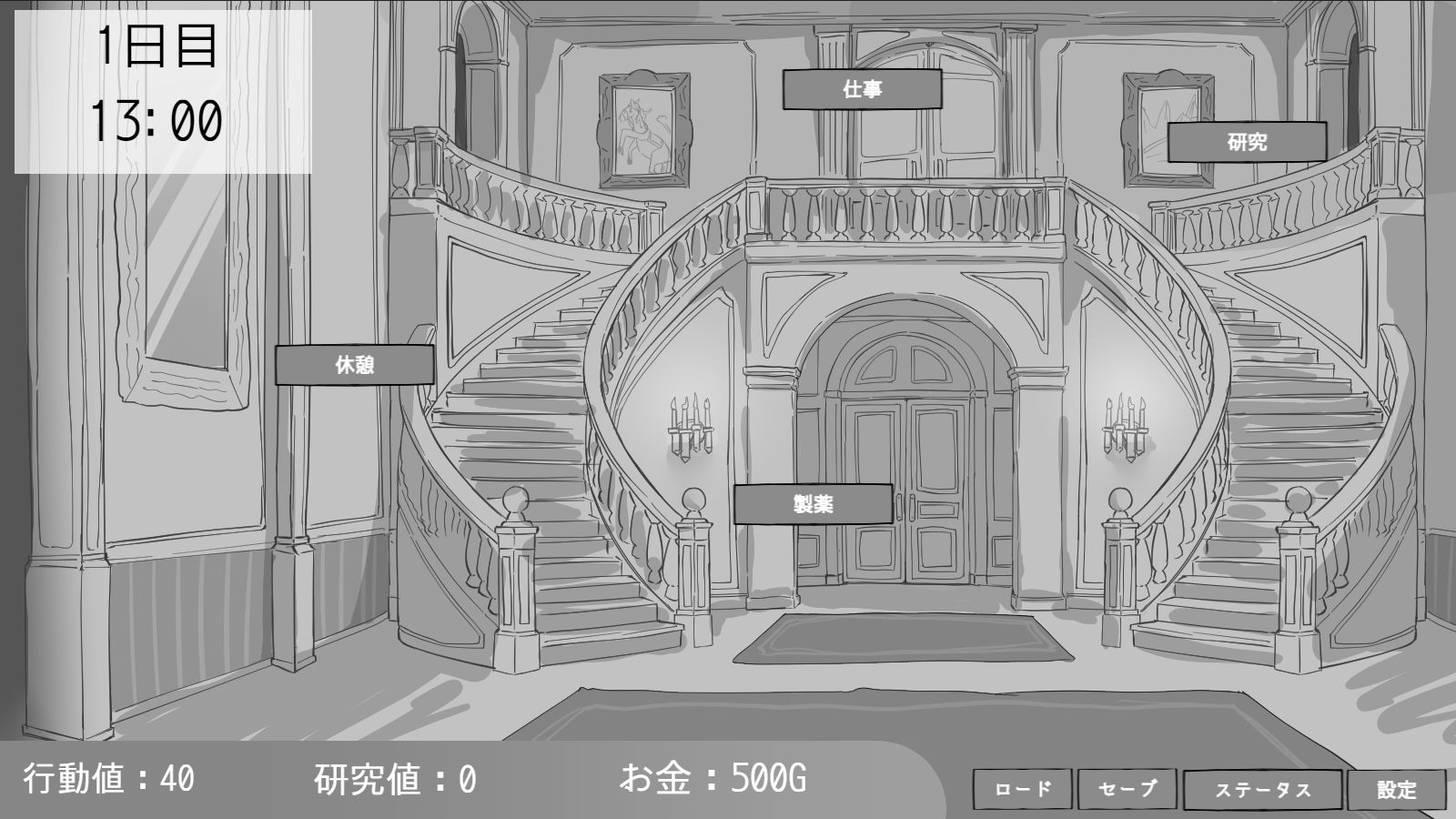 専属メイドとの30日間 サンプル画像2