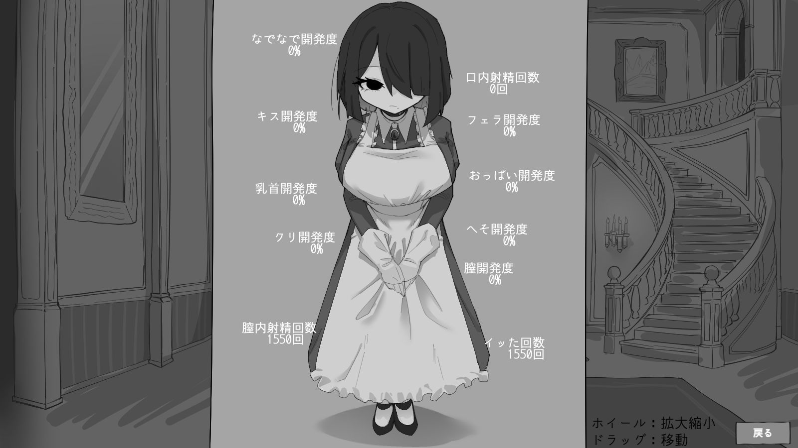 専属メイドとの30日間 サンプル画像3