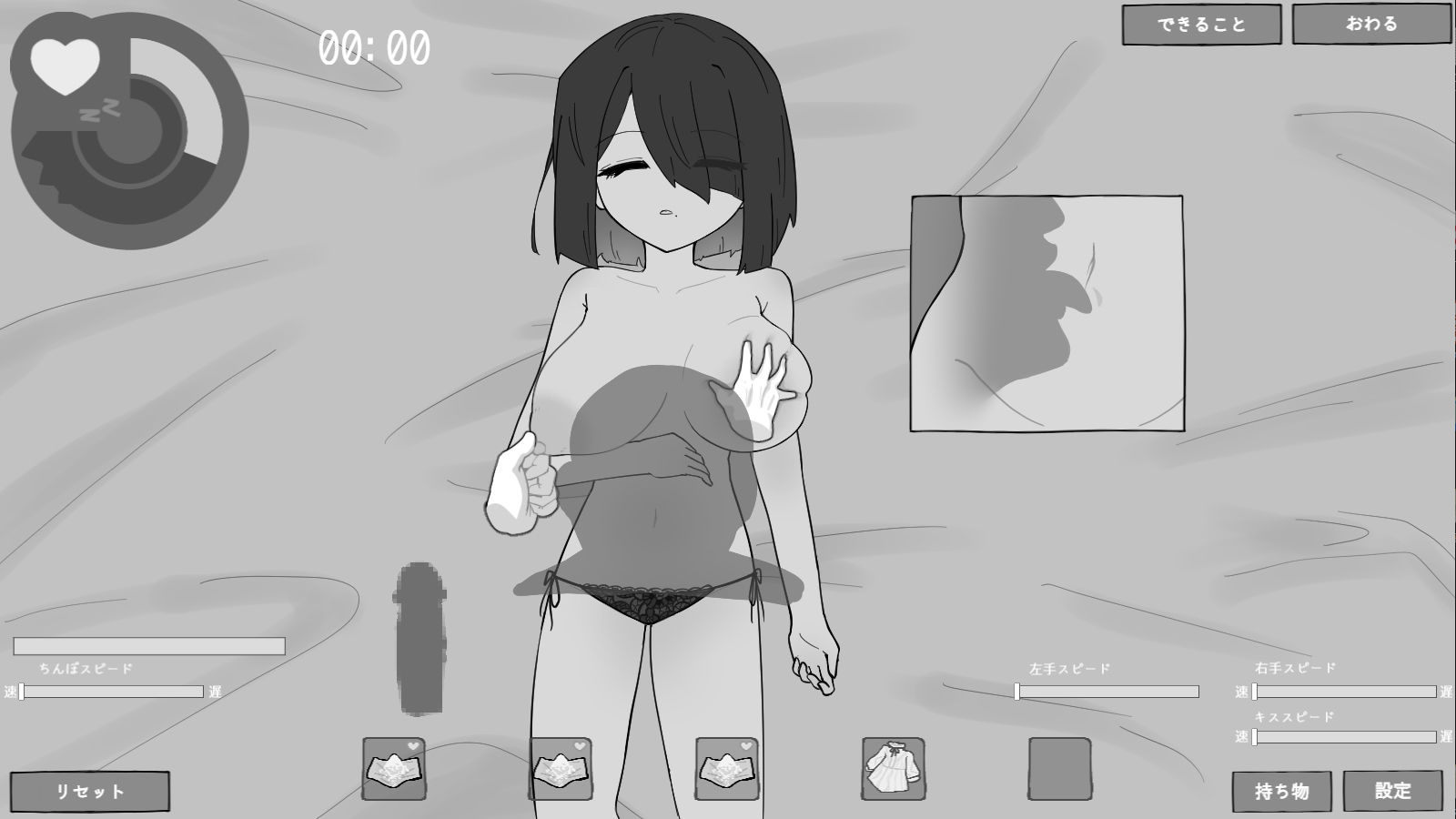 専属メイドとの30日間 サンプル画像5