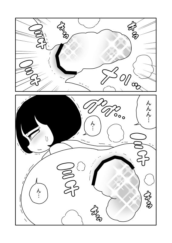 尻から食物を提供する サンプル画像5