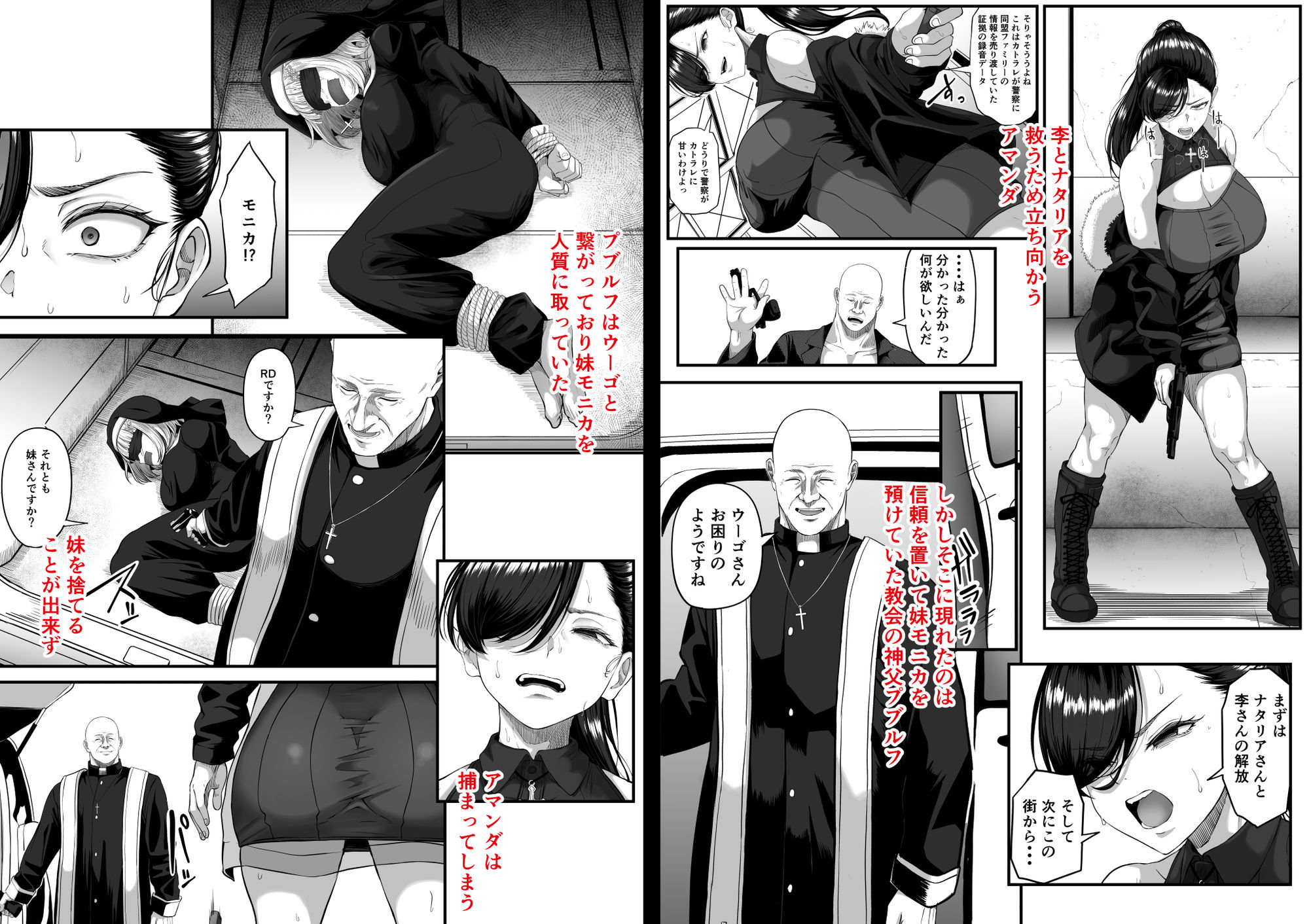 尻穴便女 壊参 サンプル画像2