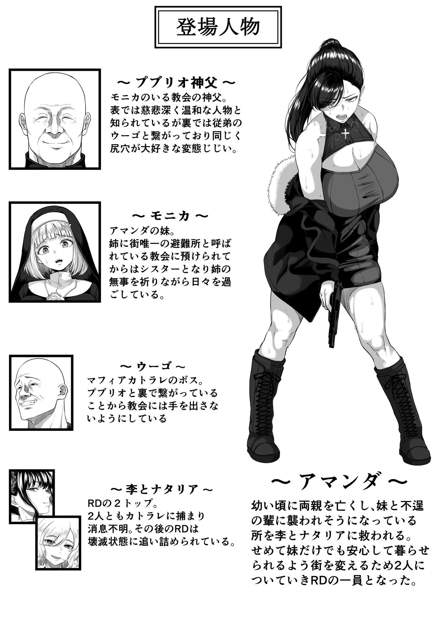 尻穴便女 壊参 サンプル画像5