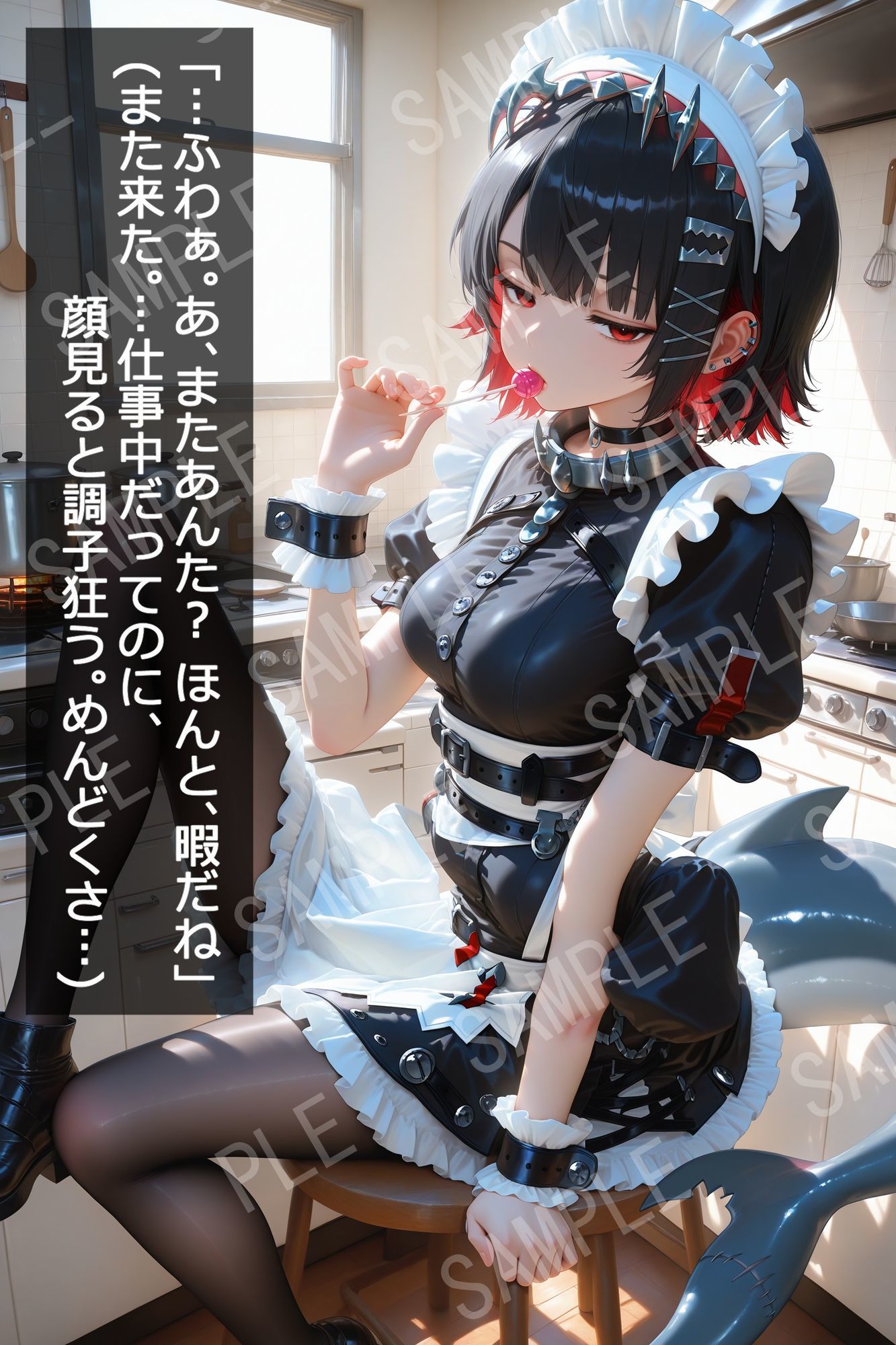 屈辱メイドの理性崩壊:エレンの分からせ飼育日記 サンプル画像1