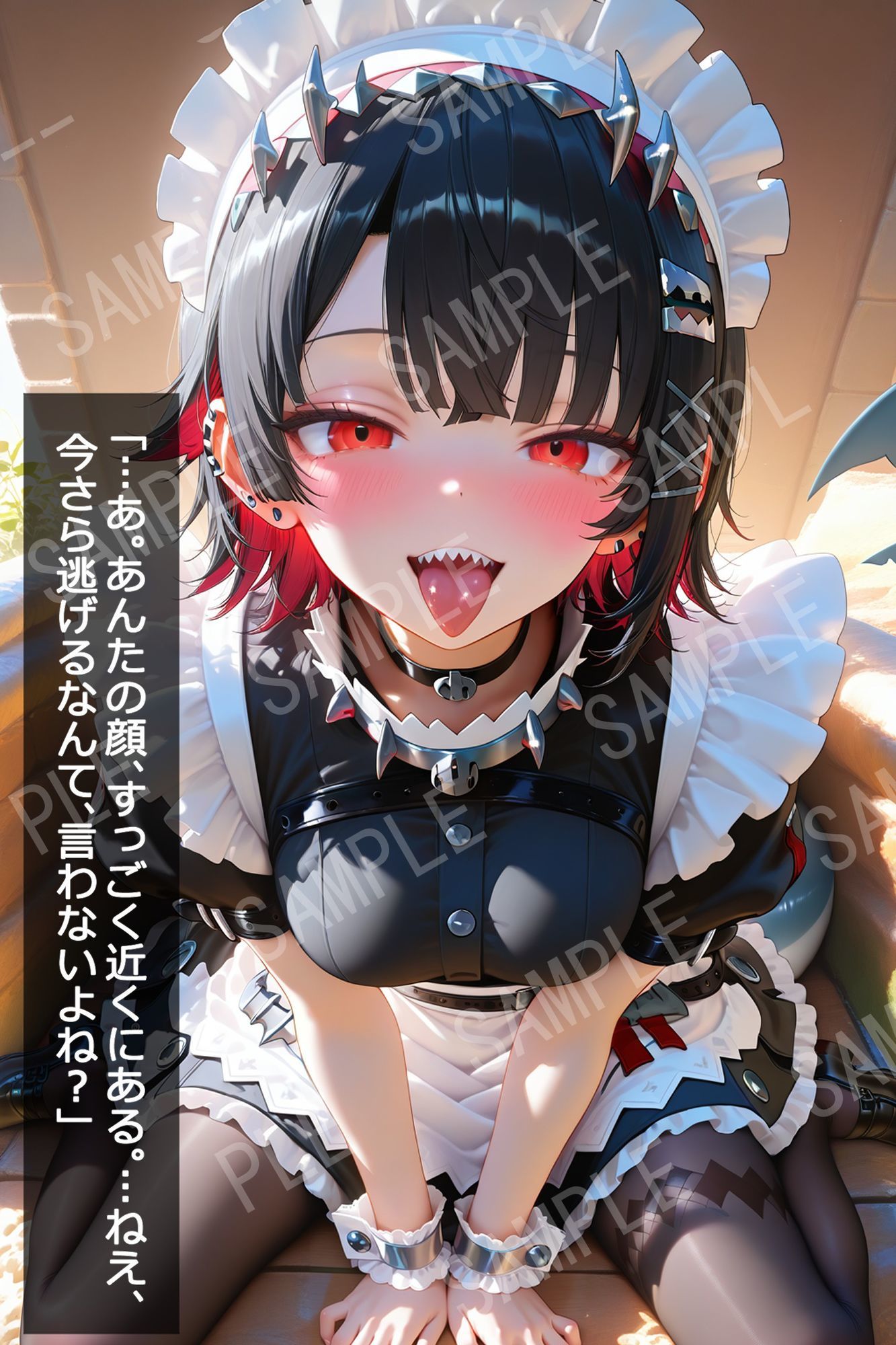 屈辱メイドの理性崩壊:エレンの分からせ飼育日記 サンプル画像2