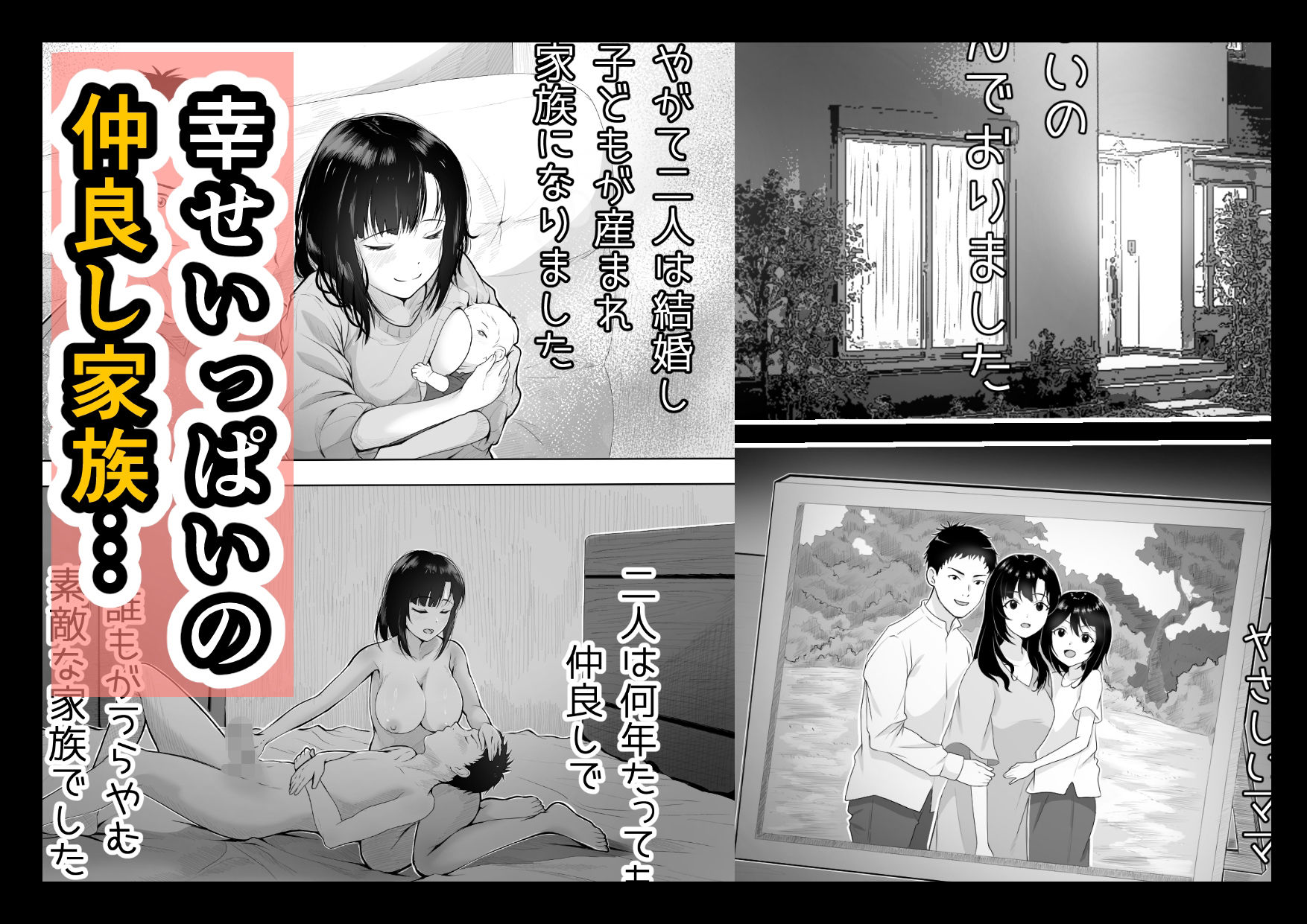 巨乳人妻、マッサージ屋で乳首責められ爆イキする サンプル画像1