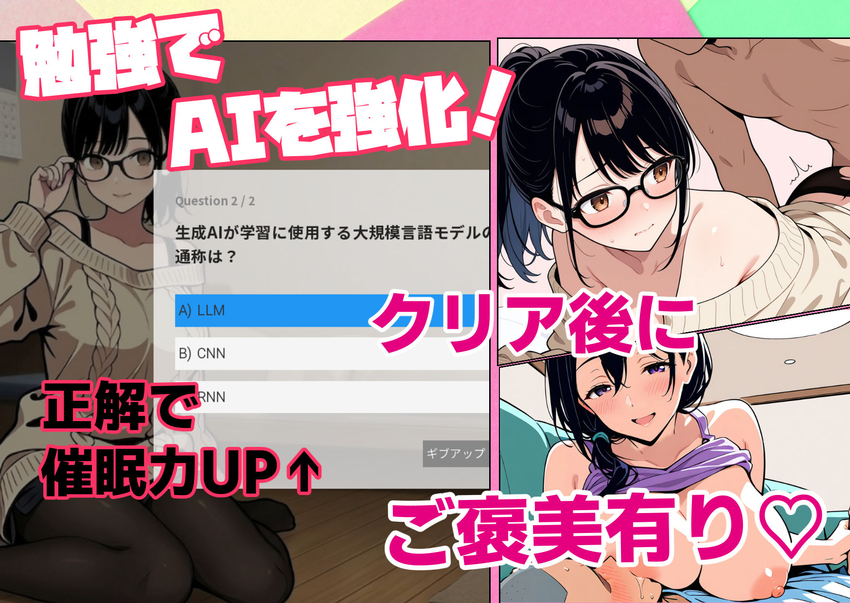 巨乳女子校生の従姉が生意気年下に〇眠で言いなりになる話 サンプル画像4